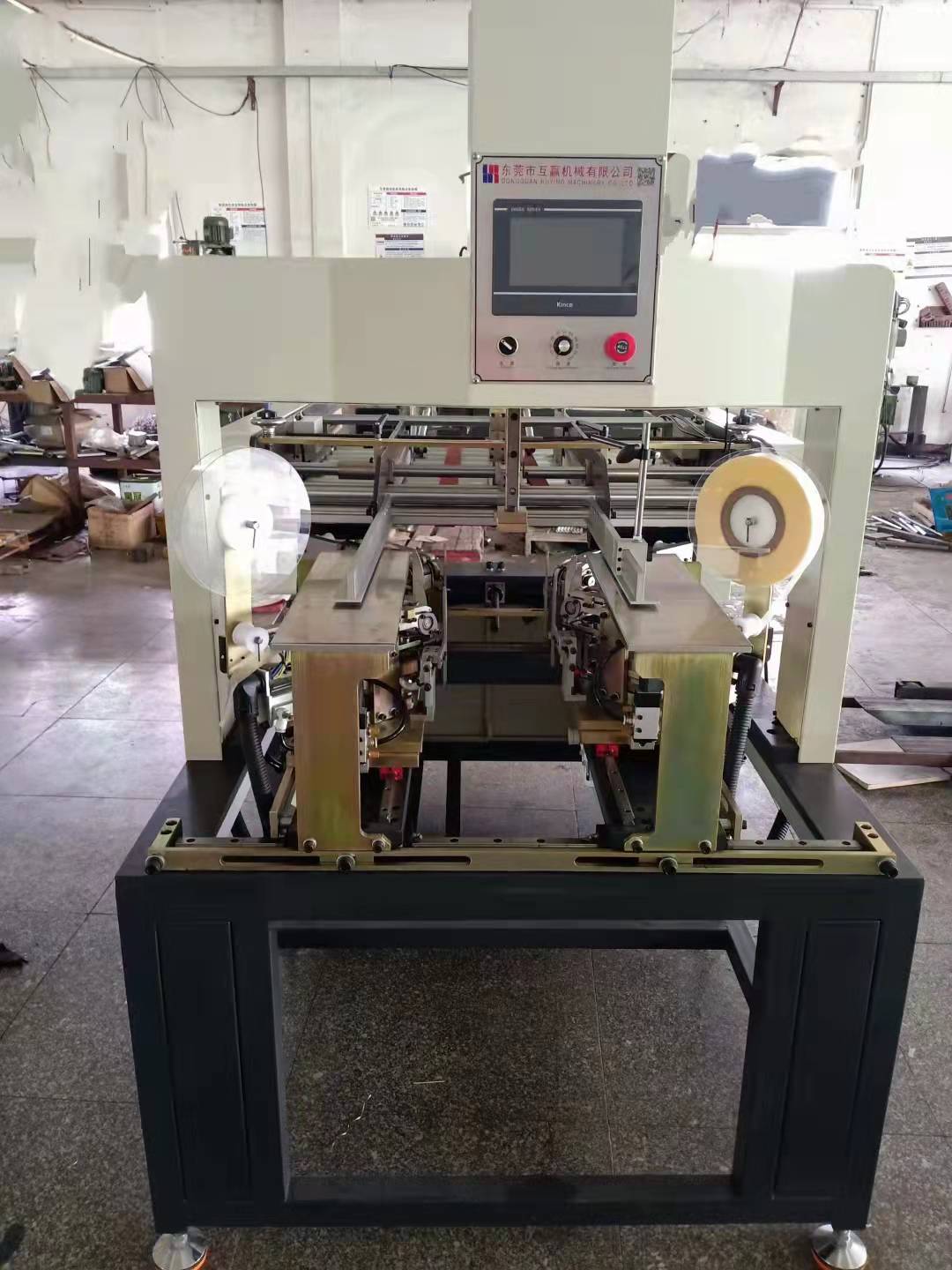 自動貼角機(jī)